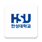 한성대-학생서비스 android application logo